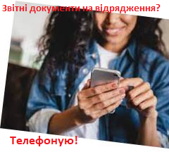 Документи за проживання